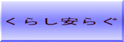 炵炮