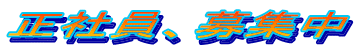 ЈAW 